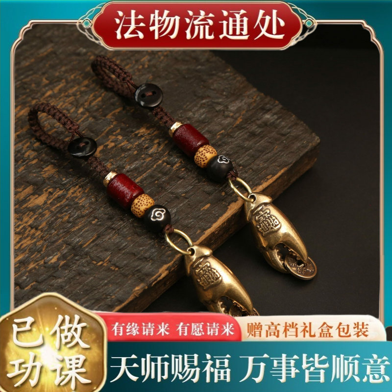 【师傅推荐】黄铜手中有钱小蟹钳