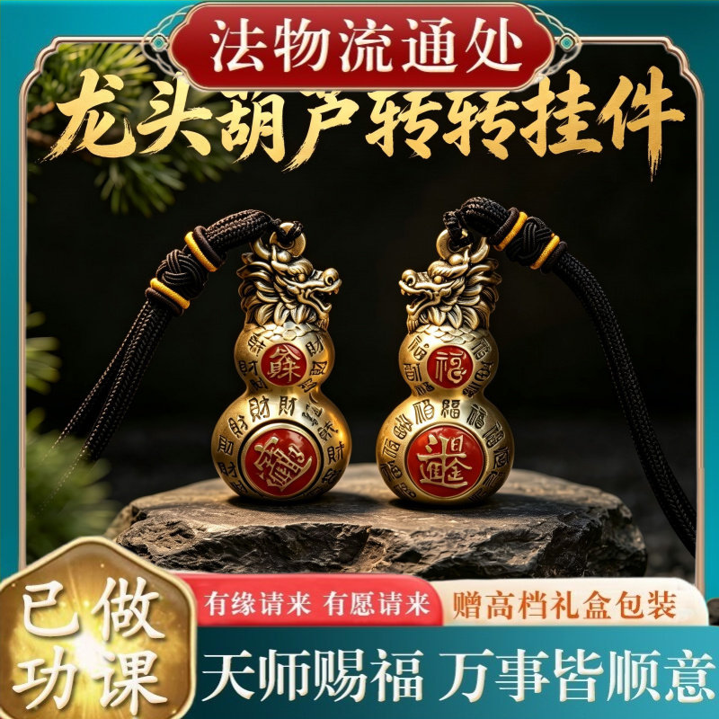 【师傅推荐】黄铜手把件复古日进