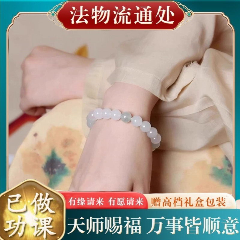 【师傅推荐】天山翠手串天然玉石