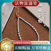 天然贝珠阿拉善彩虹石手机挂绳女精致挂件手腕绳饰品防丢手机挂绳