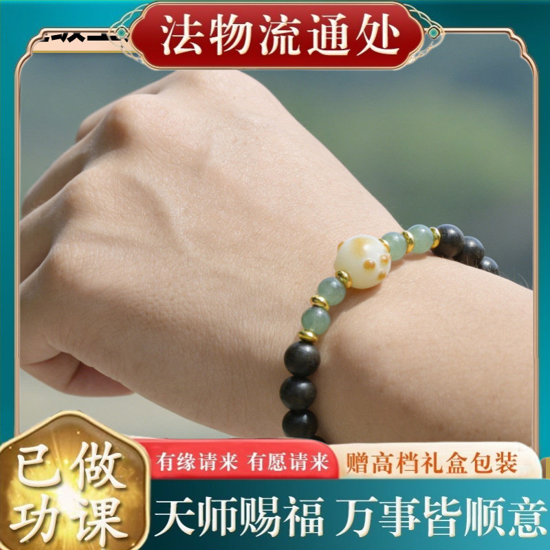 【师傅推荐】沉贵宝沉香木单圈DI