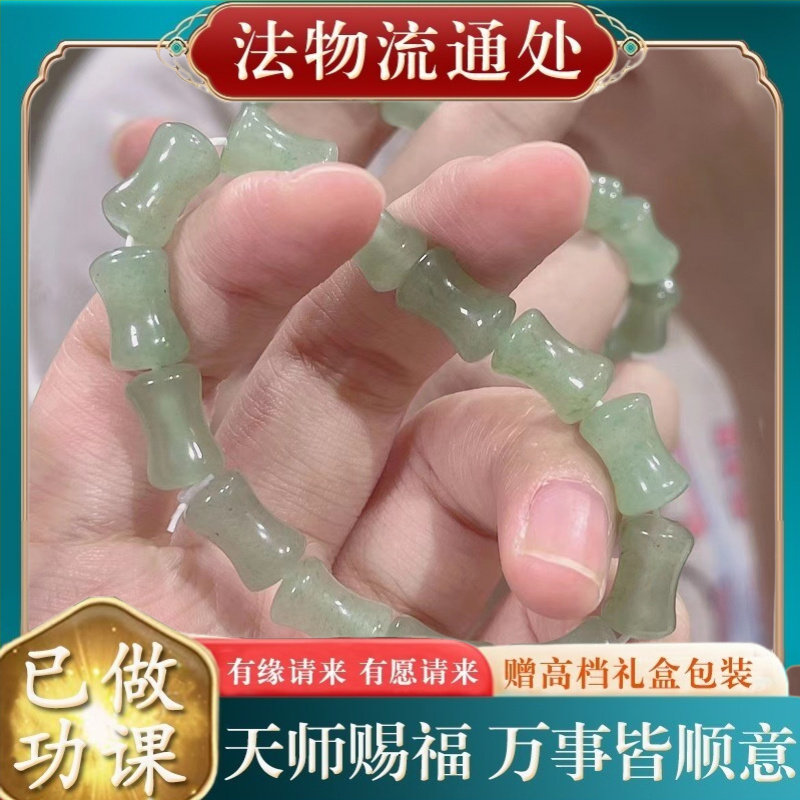 【师傅推荐】古风东陵玉竹节手链