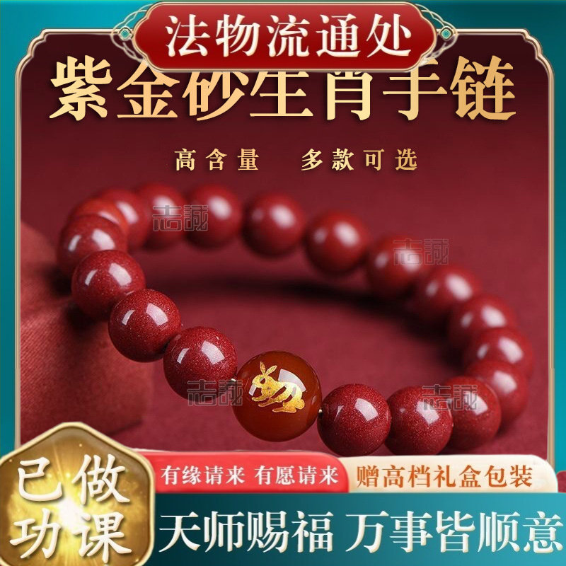 【师傅推荐】天然高低含量紫金砂