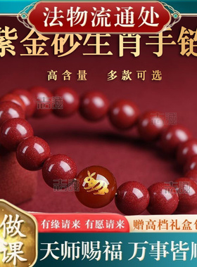 【师傅推荐】天然高低含量紫金砂