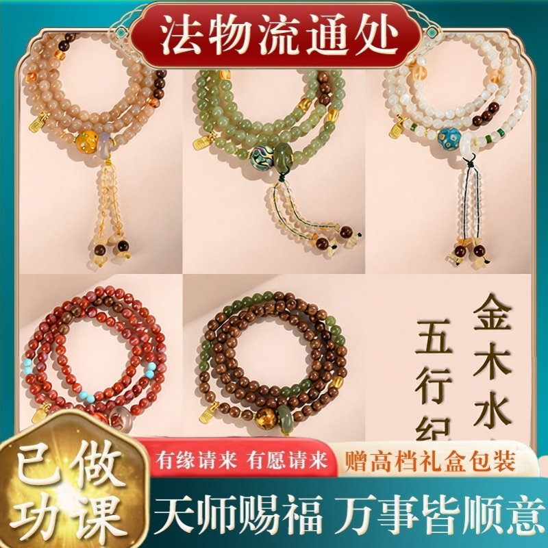 【师傅推荐】金木水火土非遗大漆