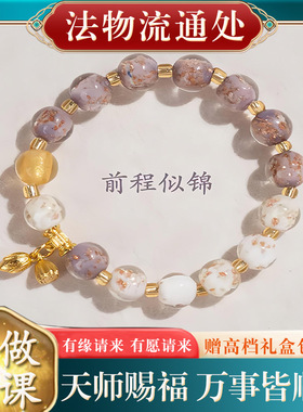 五台山金沙琉璃手串夜光女款金箔香灰瓷双拼色小众设计感手链情侣