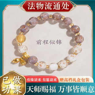 五台山金沙琉璃手串夜光女款金箔香灰瓷双拼色小众设计感手链情侣