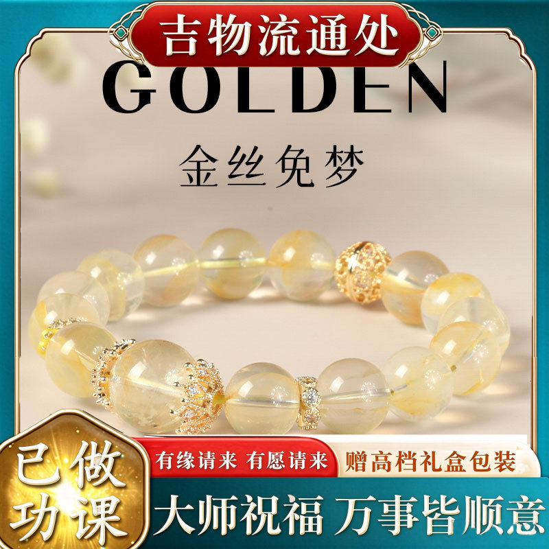 【师傅推荐】大有水晶天然黄胶花