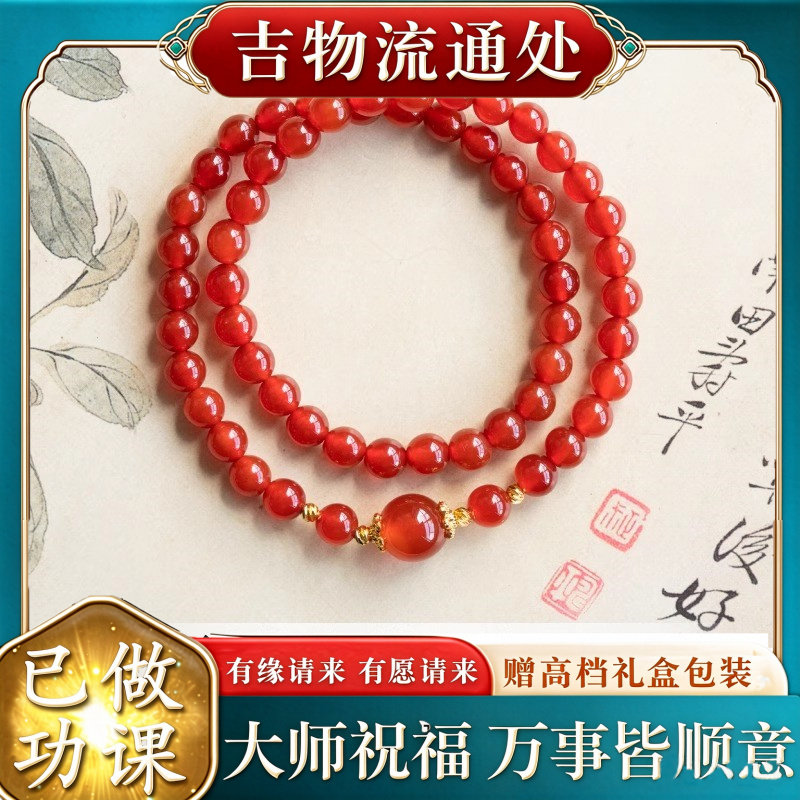 【师傅推荐】天然红玛瑙手串双圈