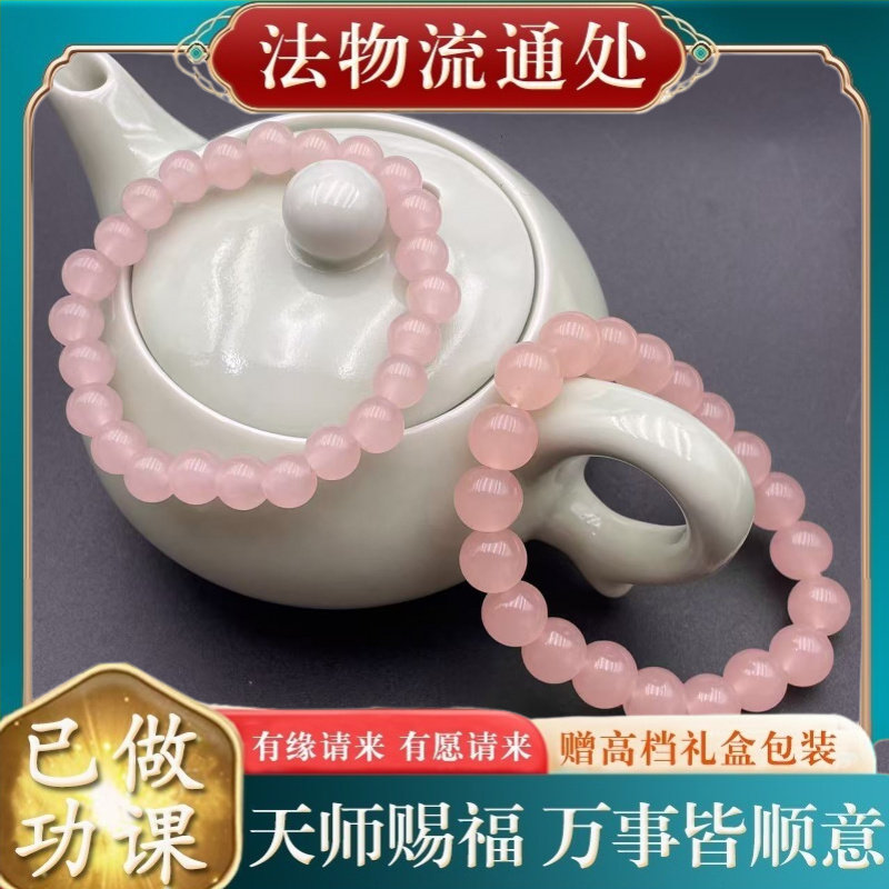 【师傅推荐】直销仿玉手串串珠简