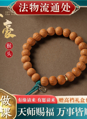 【师傅推荐】蕊酥猴头土豪手持佛