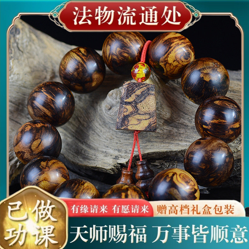 【师傅推荐】缅甸小叶黄花梨烟花