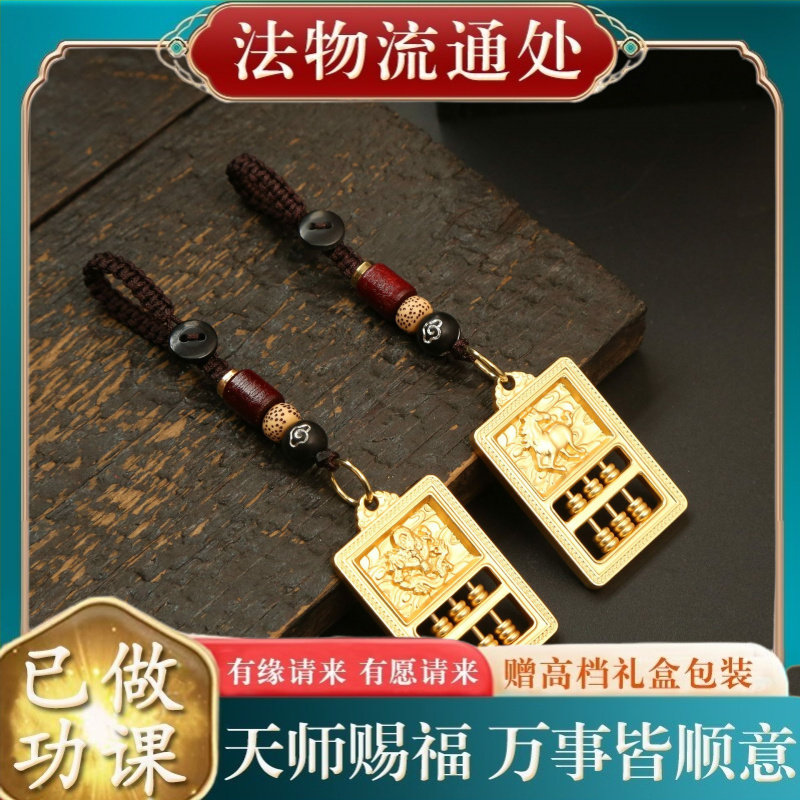 【师傅推荐】黄铜十二生肖招财进