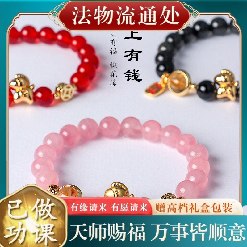 【师傅推荐】天然马粉水晶招财纳