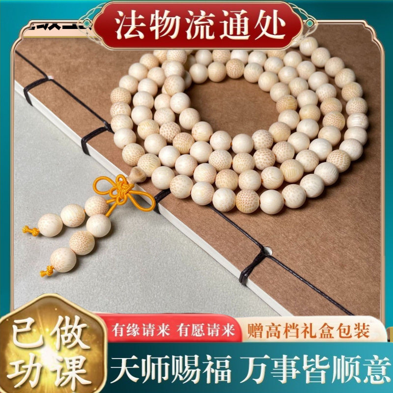 【师傅推荐】龙血金丝竹手串男女