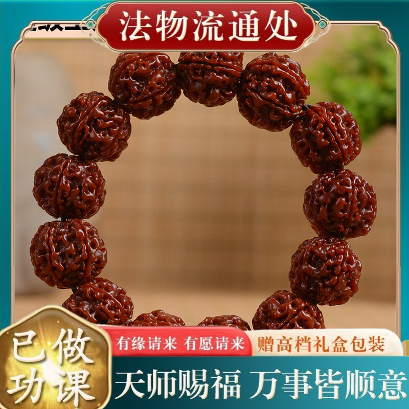 【师傅推荐】尼泊尔机刷蛤蟆背金