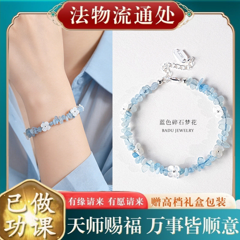 【师傅推荐】不规范天然水晶贝壳