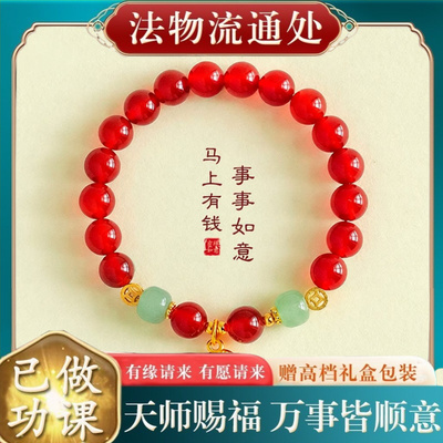 【师傅推荐】马上有钱马年本命年