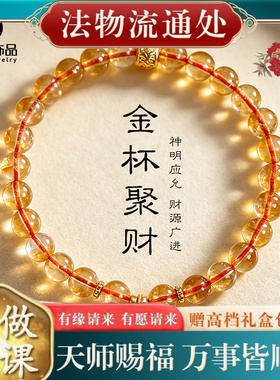 【师傅推荐】天然黄塔晶水晶串珠