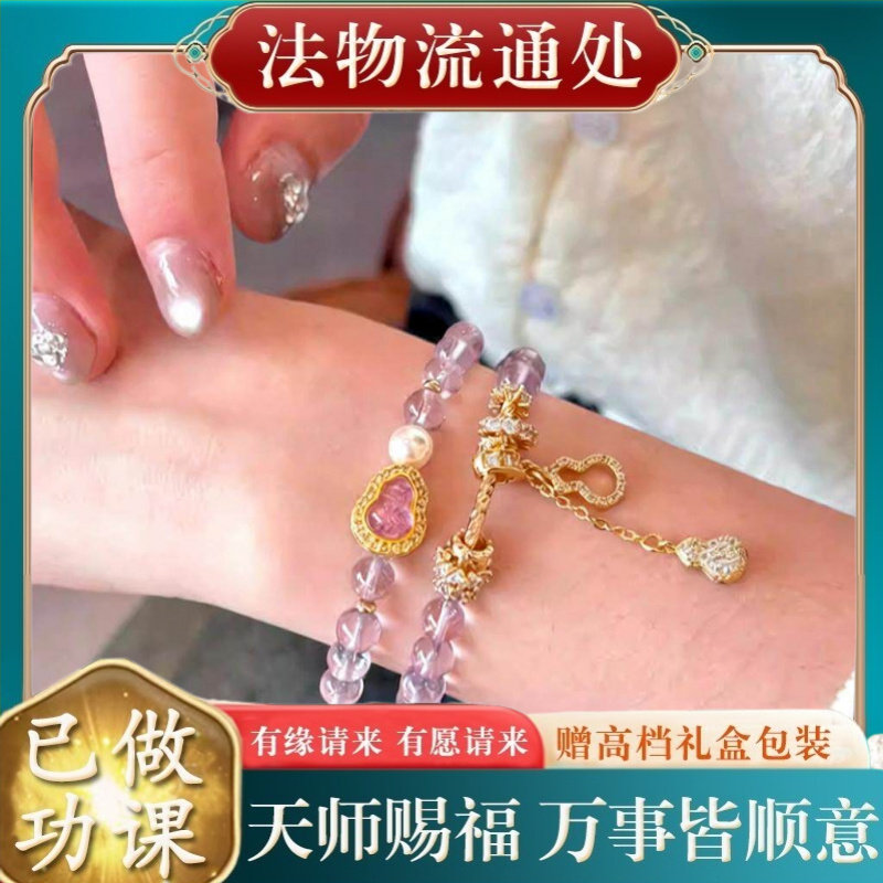 【师傅推荐】鎏金岁月双圈天然黄