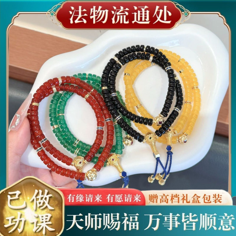 【师傅推荐】多色玛瑙直切手串国