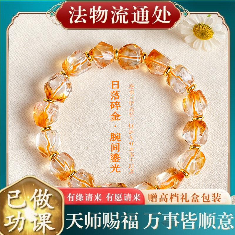 【师傅推荐】天然随型黄塔晶招财