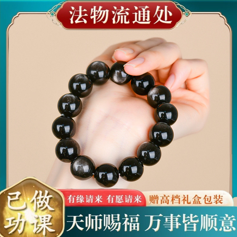 【师傅推荐】天然墨西哥黑曜石圆