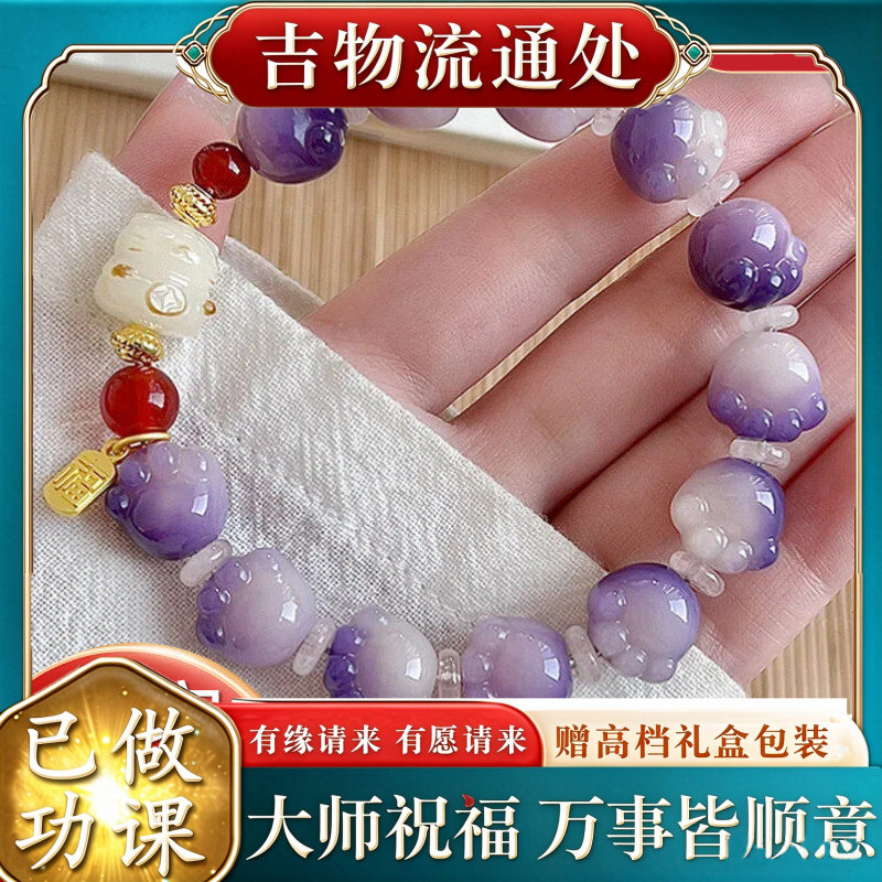【师傅推荐】粉菩提猫爪手串福牌