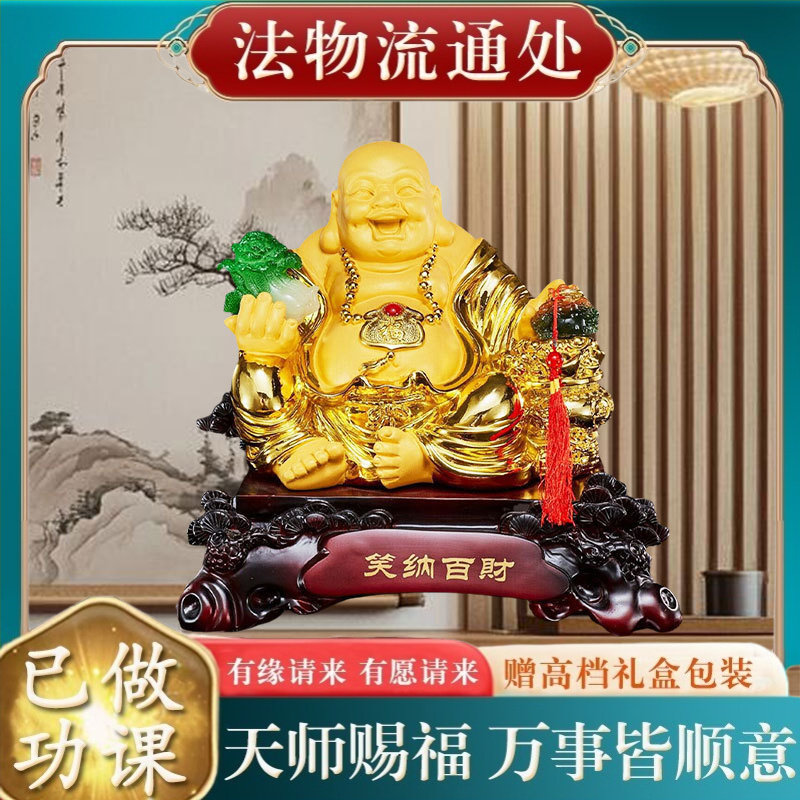 【师傅推荐】笑纳百财弥勒佛白菜