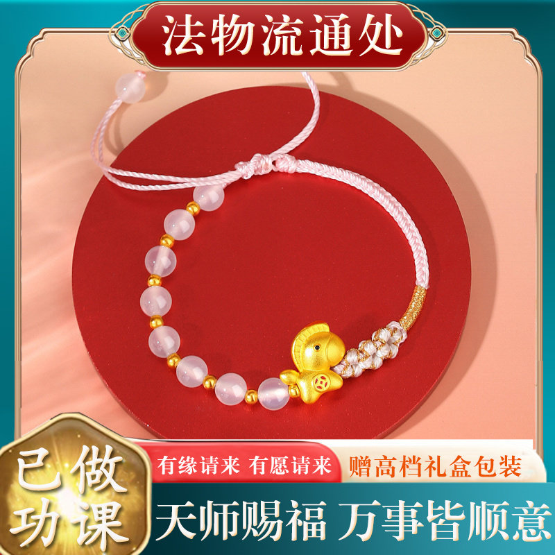 【师傅推荐】玉髓铜钱马手绳女士