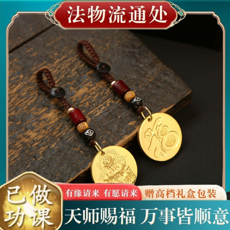 【师傅推荐】黄铜金色五爷福牌汽