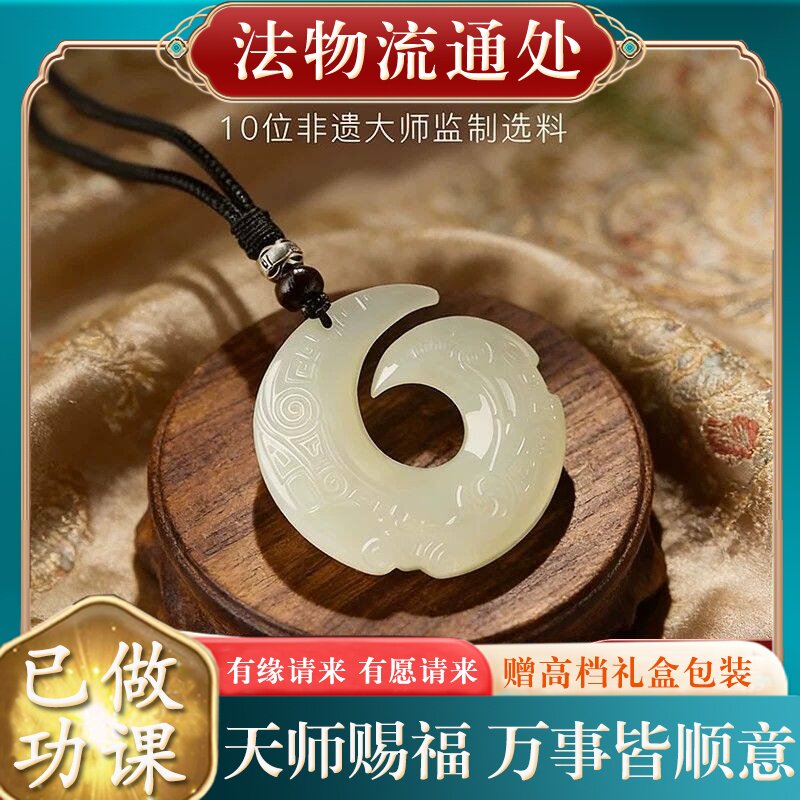 【师傅推荐】天然和田玉时来运转吊坠属马本命年玉石玉坠玉佩挂件