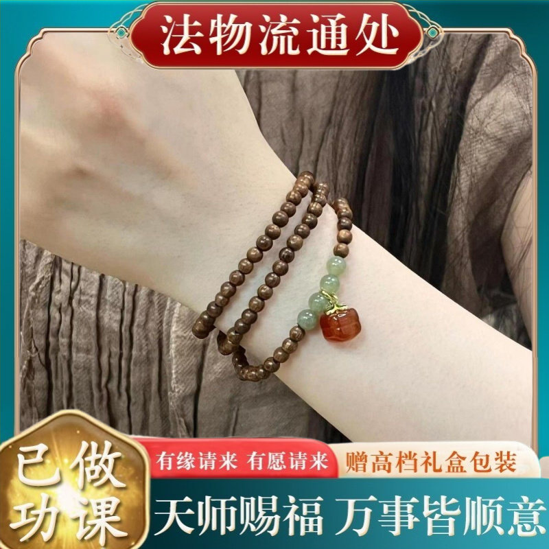 【师傅推荐】金丝檀木多圈手串天