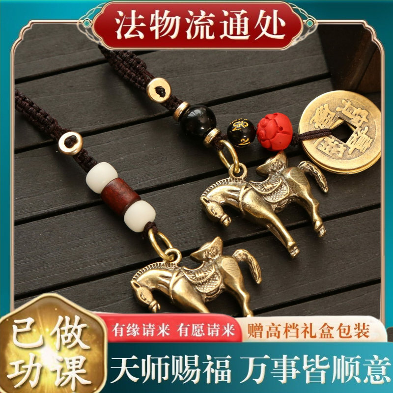 【师傅推荐】马上有钱黄铜创意礼