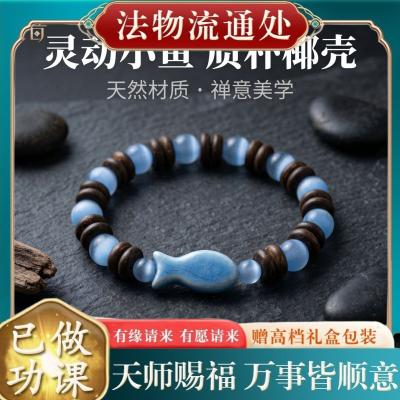 【师傅推荐】中国风原创游到海水
