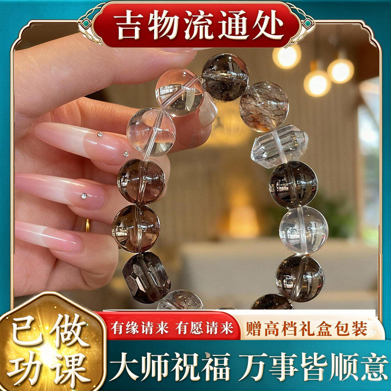 【师傅推荐】天然白水晶手链女款