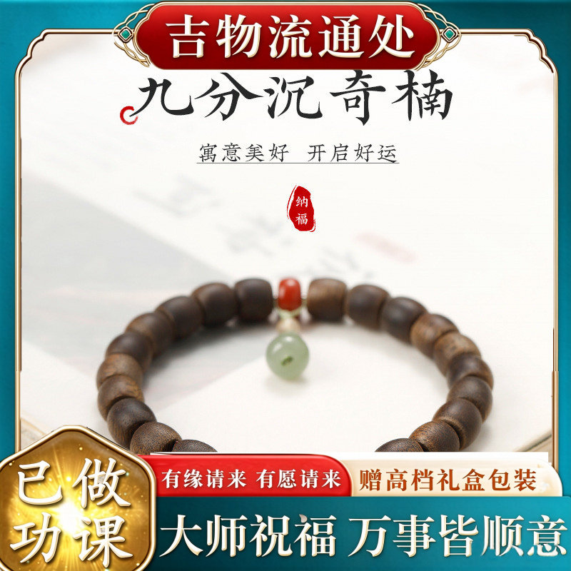 【师傅推荐】惠安沉香和田玉葫芦
