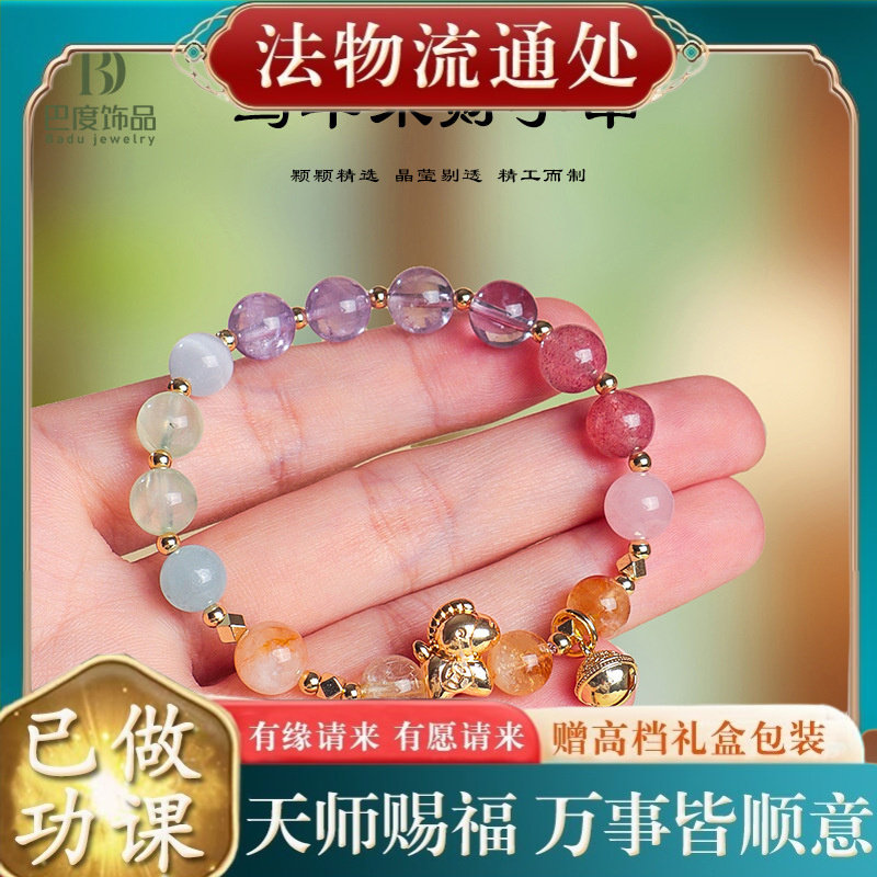 【师傅推荐】马上来财马年天然紫