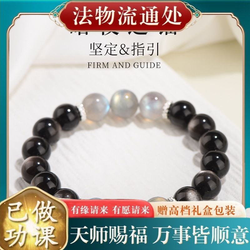 【师傅推荐】圣诞礼物天然曜石手