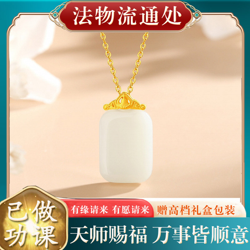 【师傅推荐】星城S925纯银和田玉