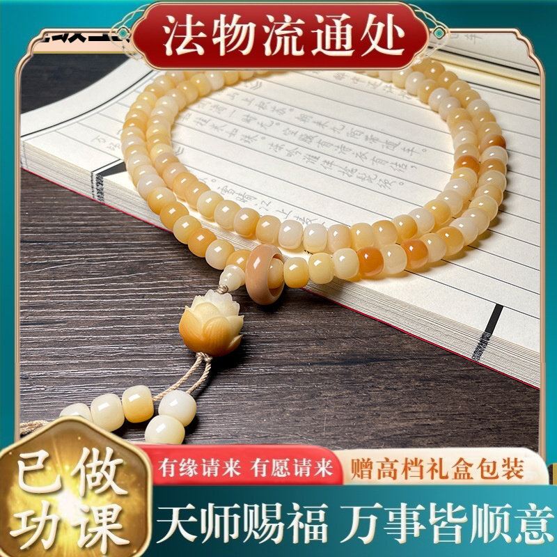 【师傅推荐】菩提根敦煌色炭烤老