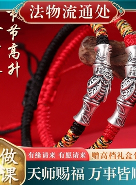 【师傅推荐】纯足银手链一鸣惊人节节高初中学考生好运上岸红手绳