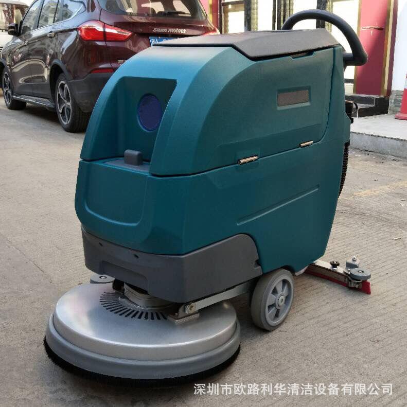 EUR-YL810B 自动洗地机地面清洗吸干机车间商场超市用洗地机
