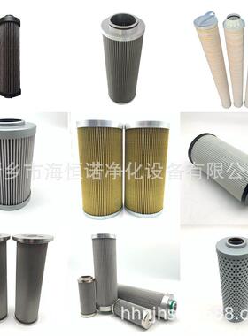 HC9651FUT16Z抗燃油除油脱色净化装置再生除胶滤芯