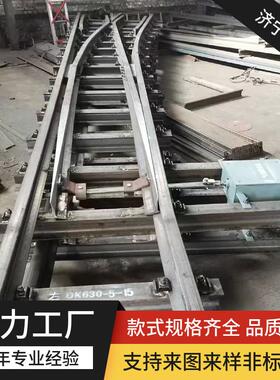 24KG单开道岔对称道岔DC615对称道岔DK615单开道岔