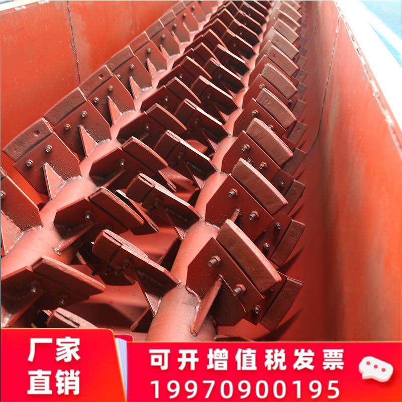 螺杆刀片式洗矿机槽式洗石机清洗含泥量较多的矿石设备耐磨小叶片