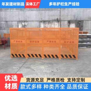 广东黄色网片红白竖管地铁防护栏围栏网防护门塔吊防攀爬临边栏栅