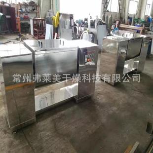 树脂槽型混合机 奶粉食品槽型混合机 不锈钢搅拌混合机现货