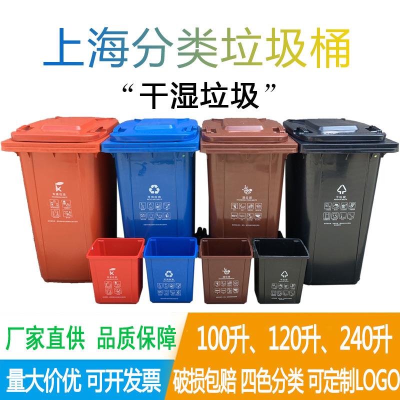 上海干湿垃圾分类垃圾桶黑色工业大型室内家用幼儿园带轮子垃圾桶