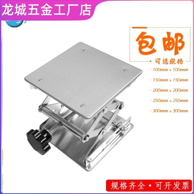 手动升降机螺杆式手摇摩托车升降台修理架小型简易微型不锈钢平台